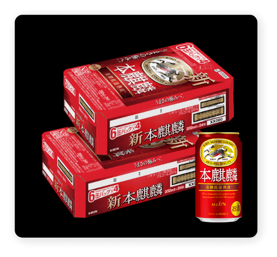 350ml 2ケース（48本）